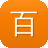 百度seo收录工具