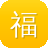 福建省住房和城乡建设厅网站