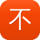不错的蜘蛛池程序图标