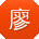廖辉酱