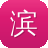 滨州网站建设