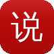 说说seo图标