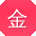 金明呀