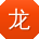 龙桂英