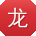 龙超CC